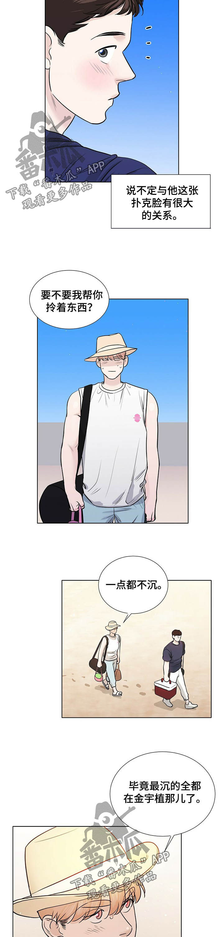第56话1