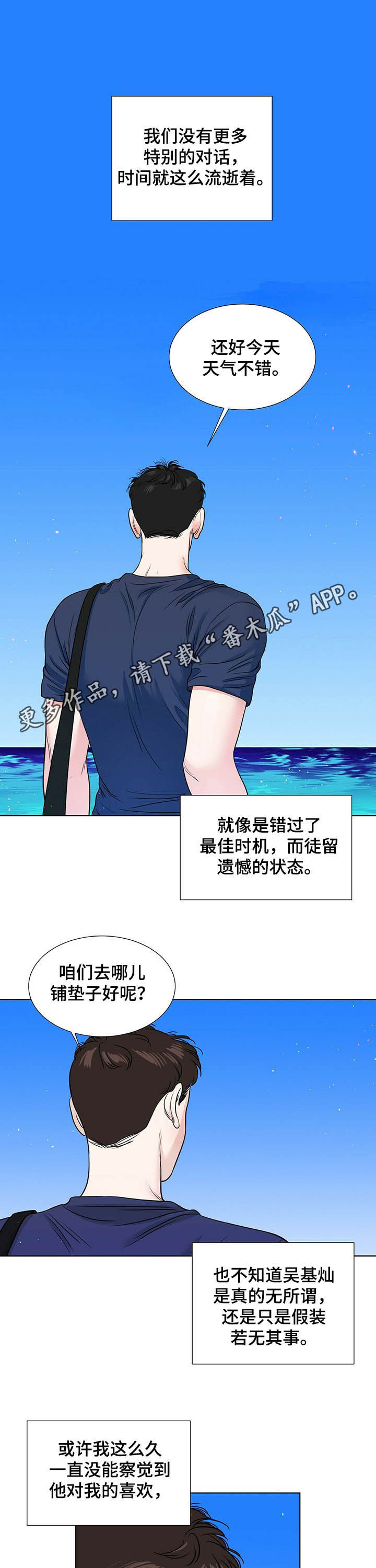 第56话0