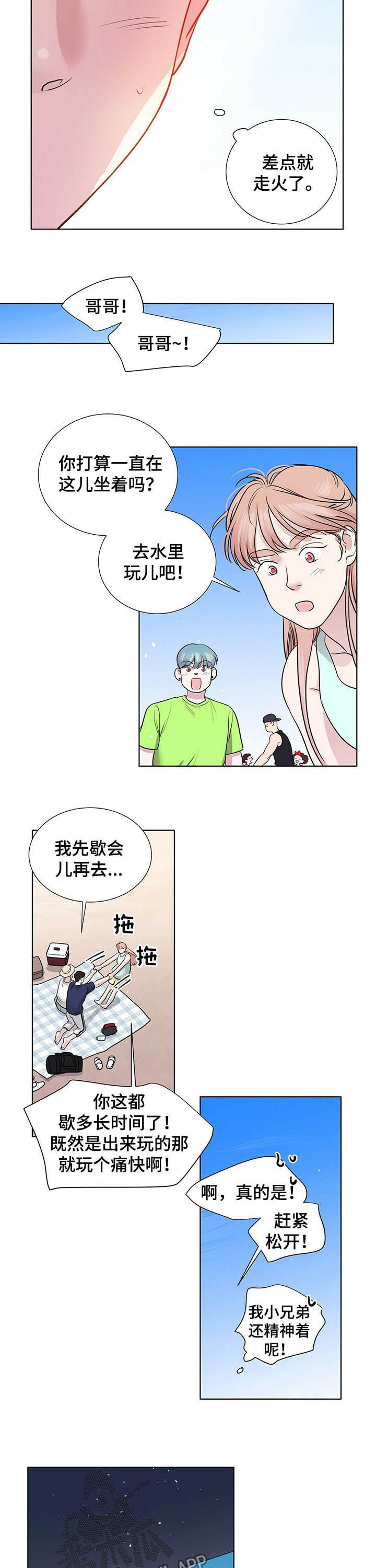 第56话7