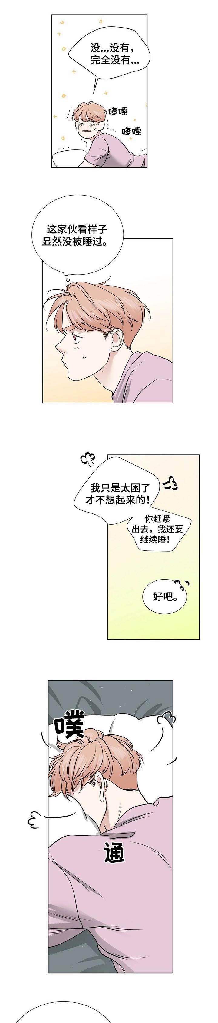 第55话8