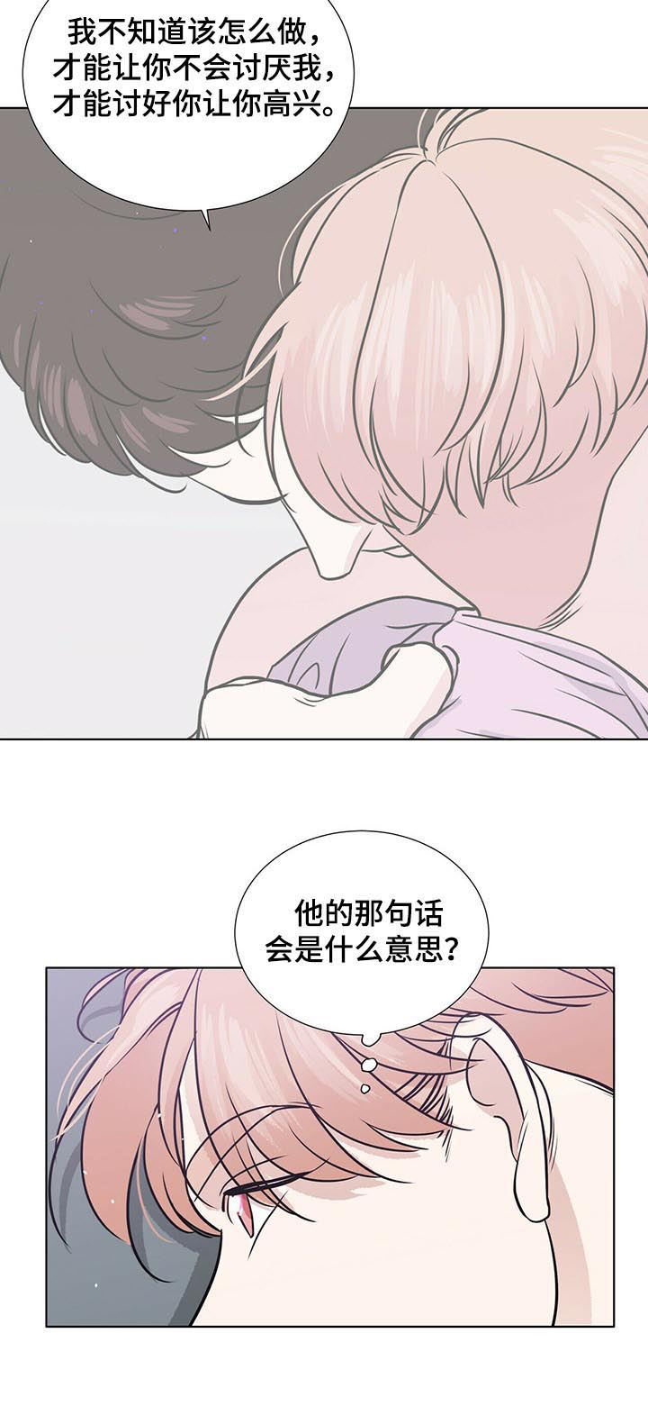 第55话9