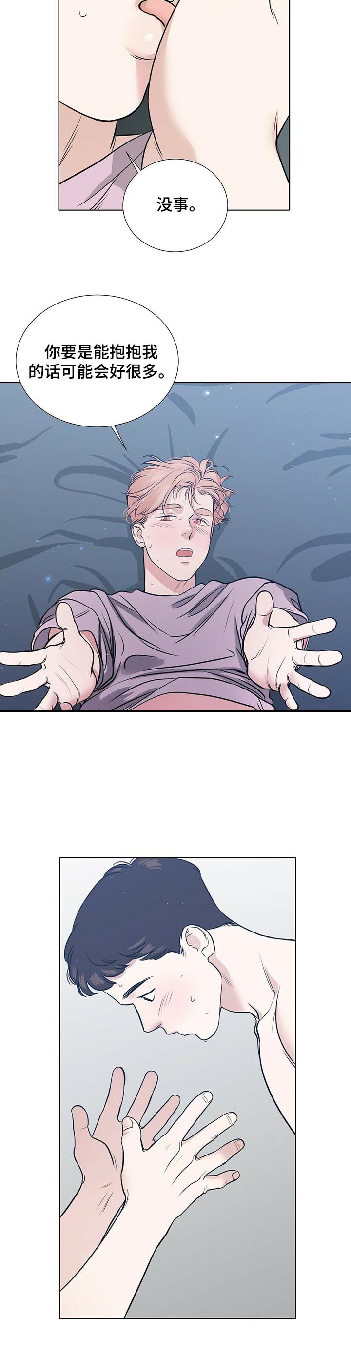 第55话2