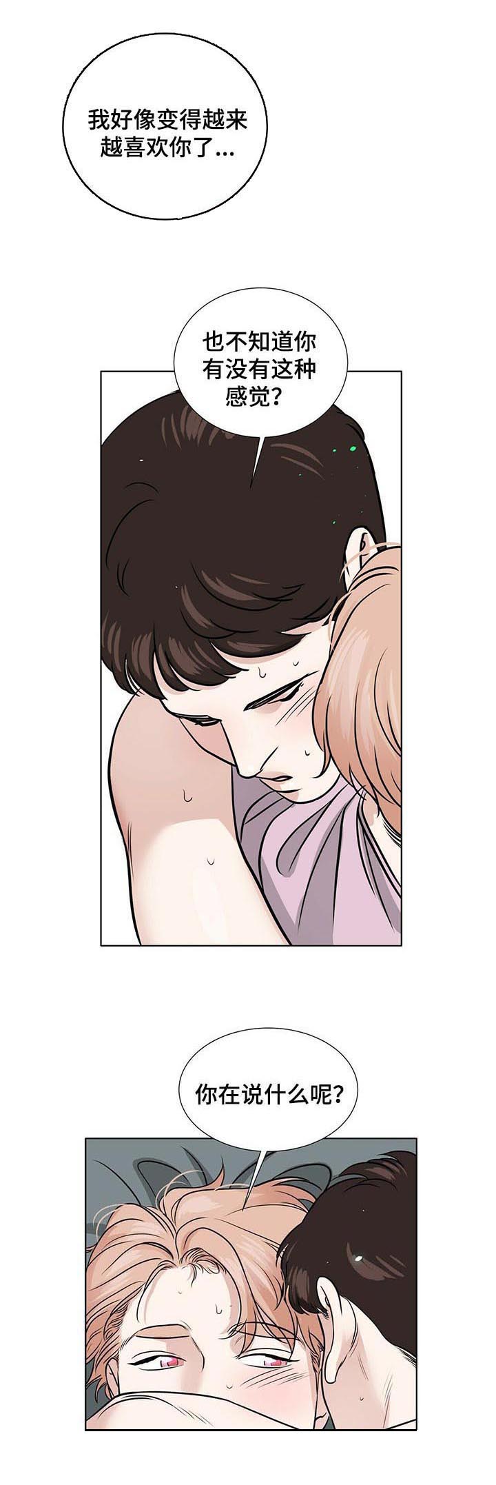 第55话3