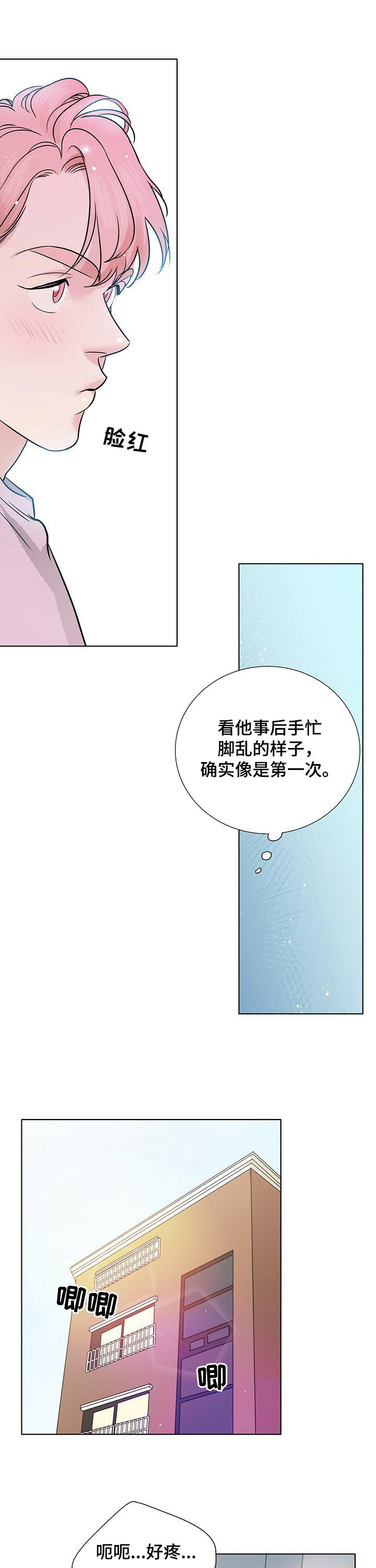 第55话6