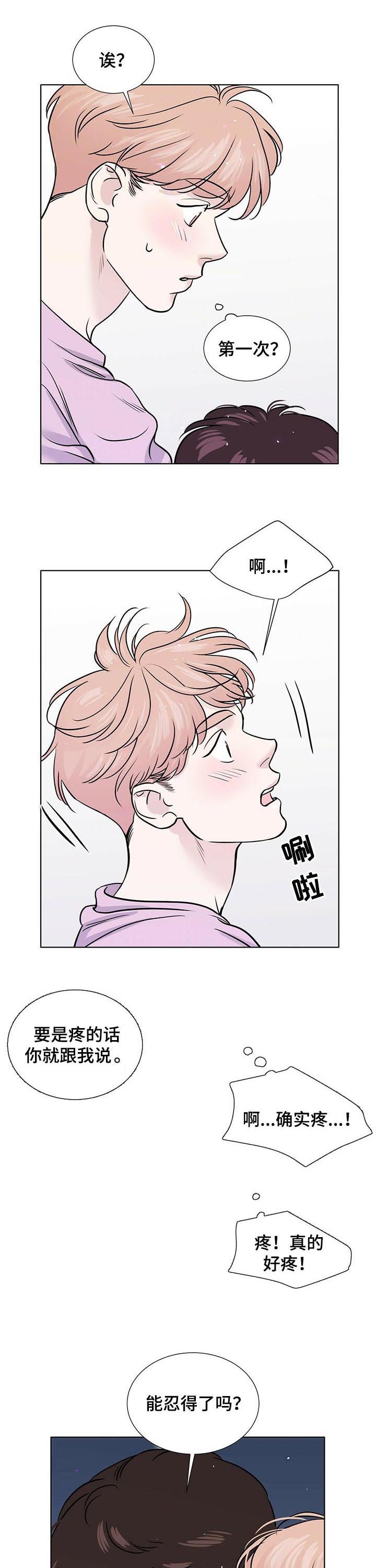 第54话7