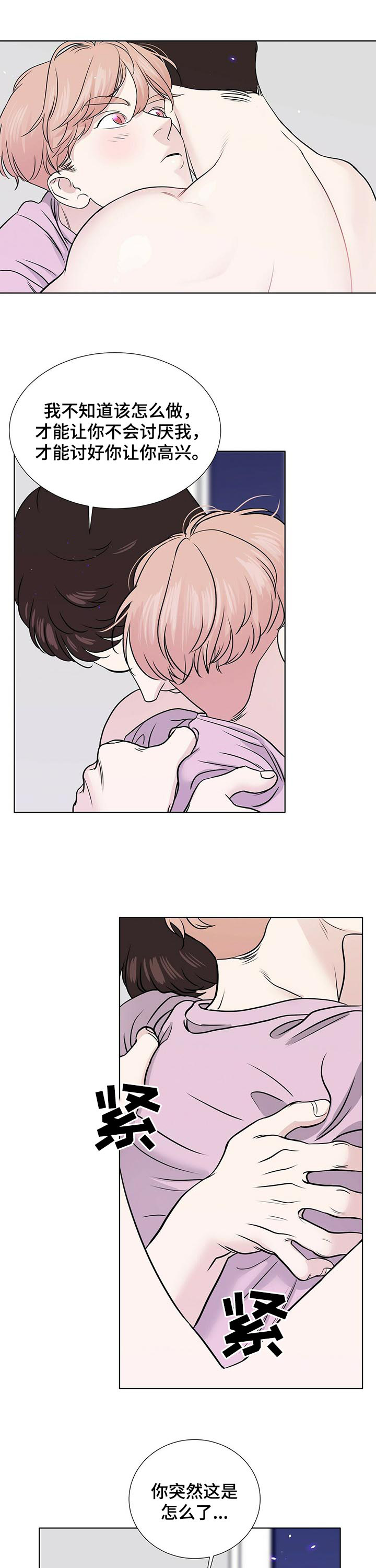 第54话0