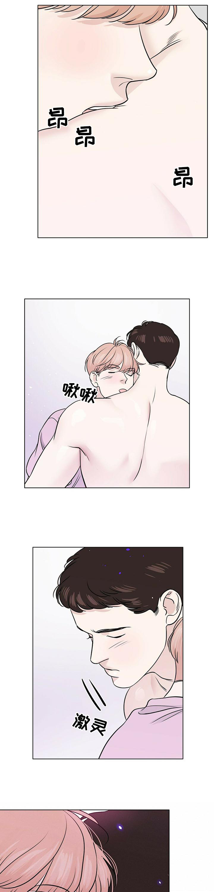 第54话2