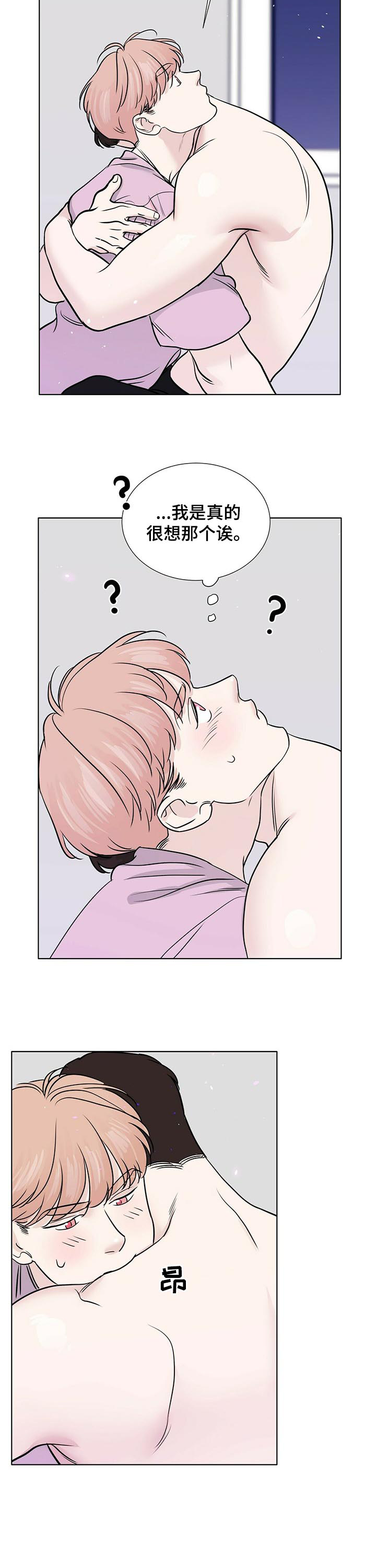 第54话1