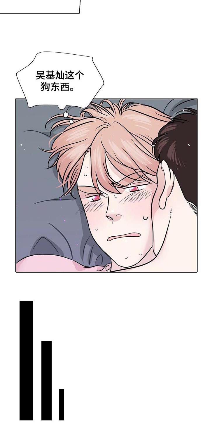 第54话11