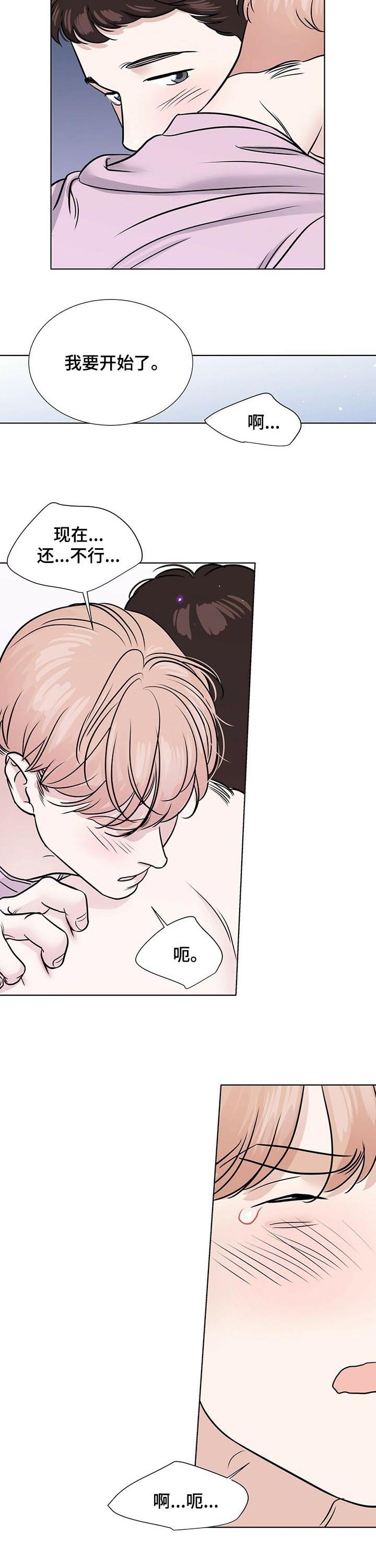 第54话8