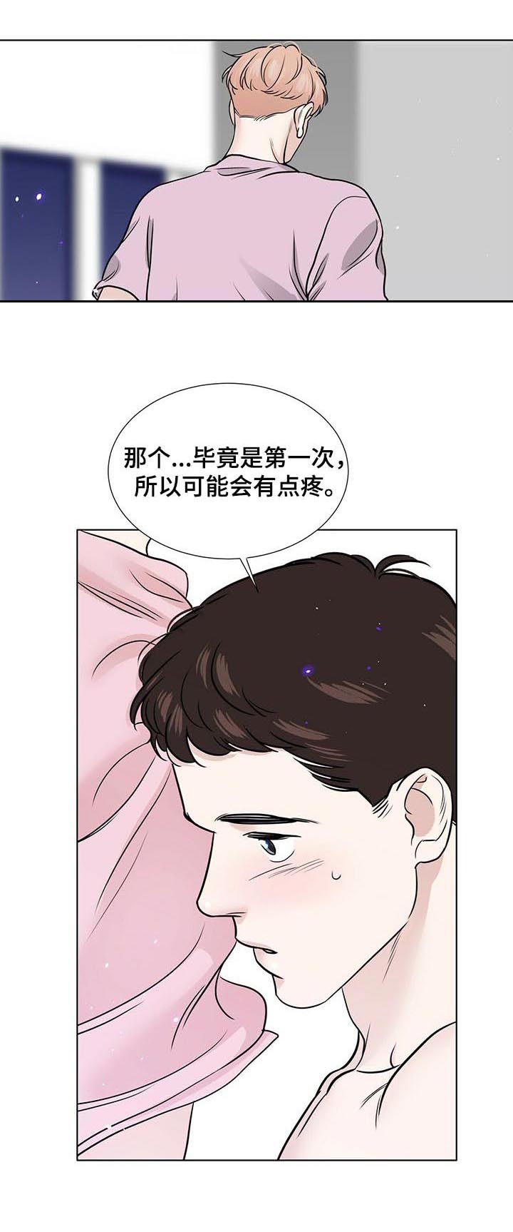 第54话6