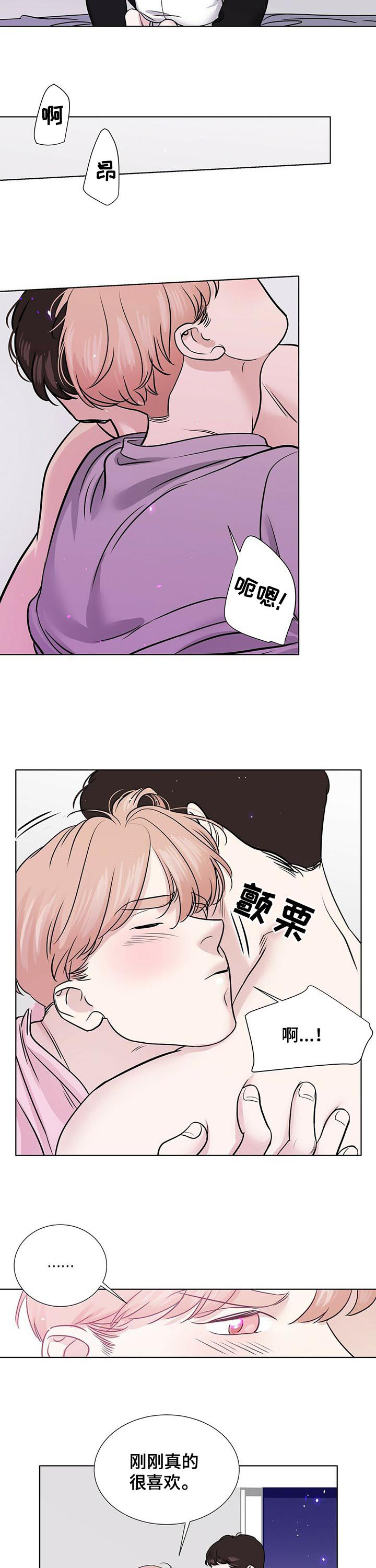 第54话4