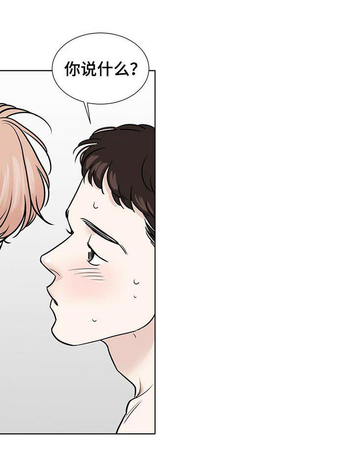 第54话9