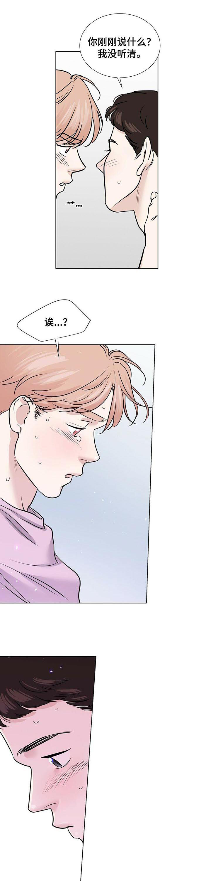 第54话10