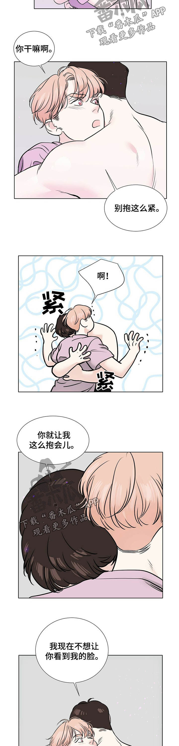 第53话9