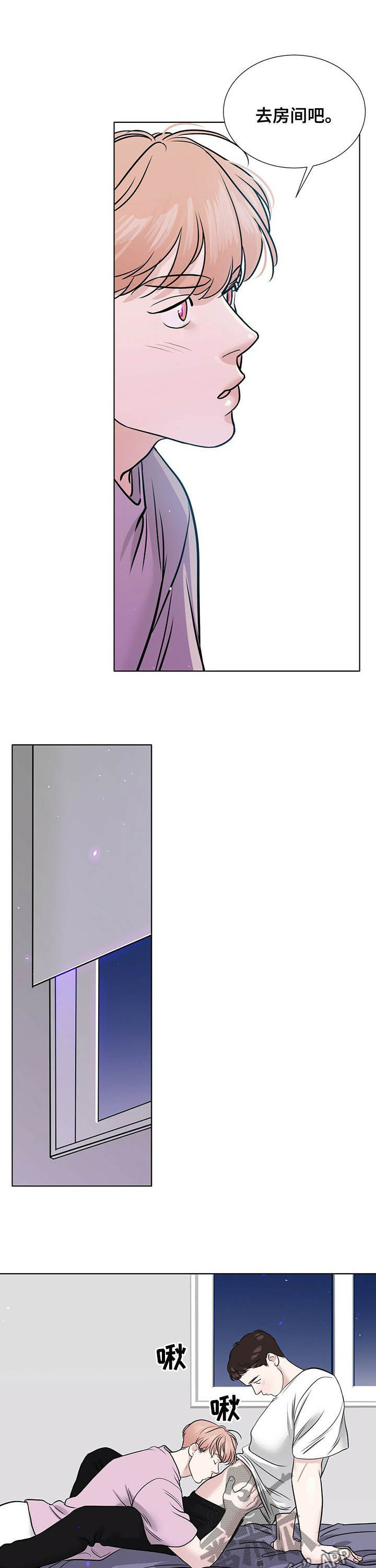 第53话5