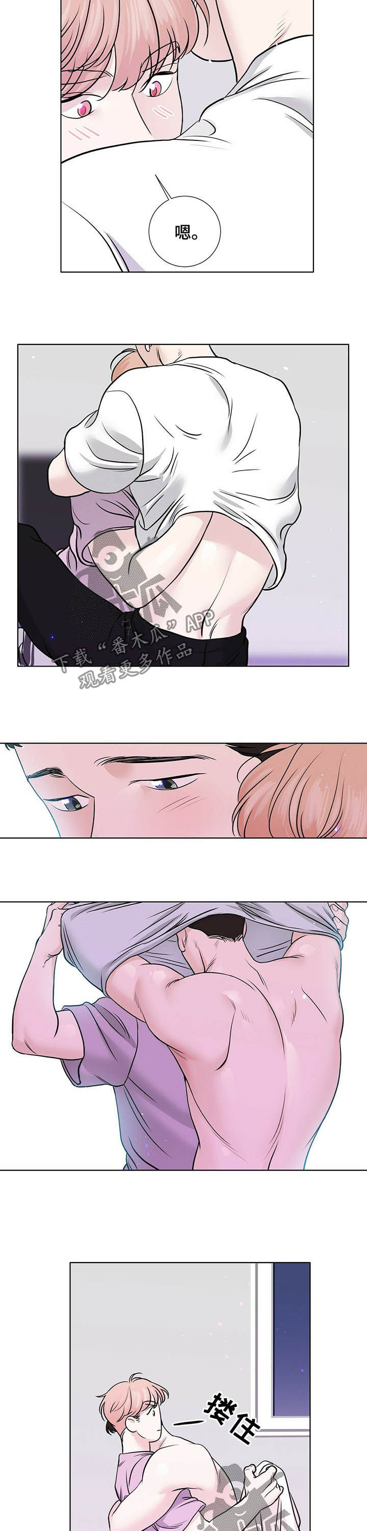 第53话8
