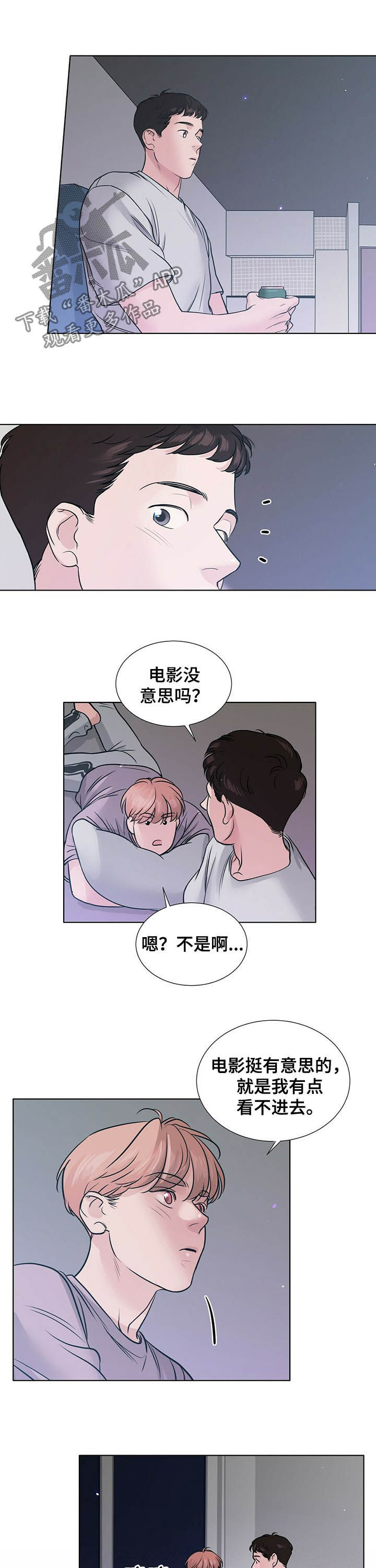 第53话1