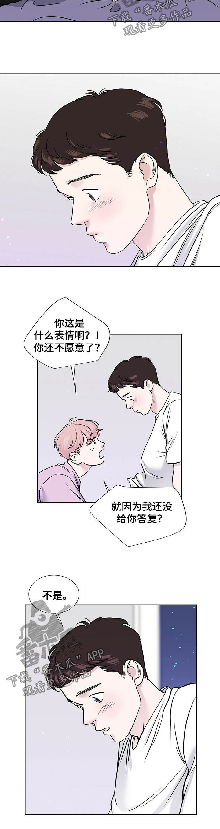 第53话6