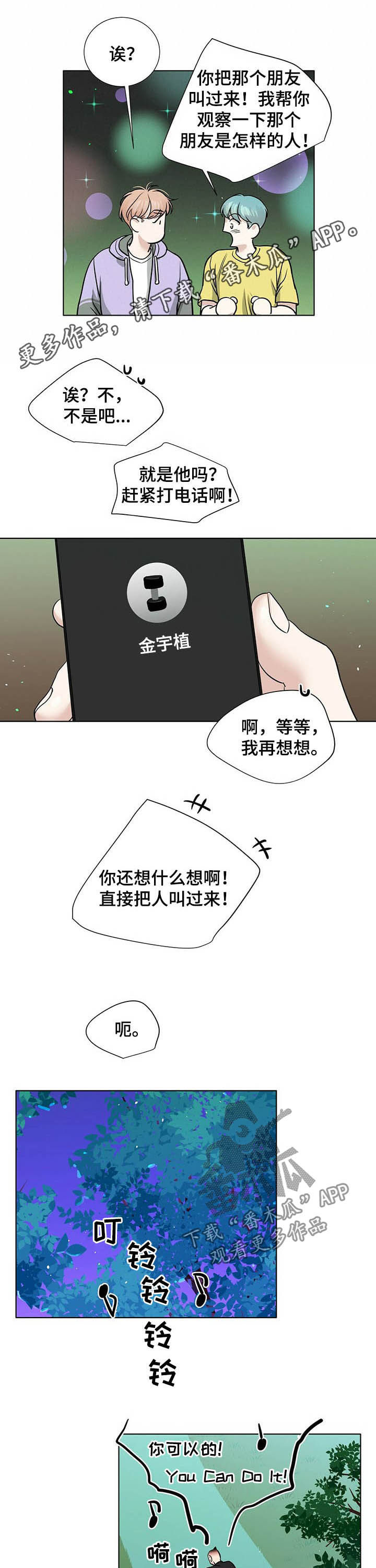 第52话0