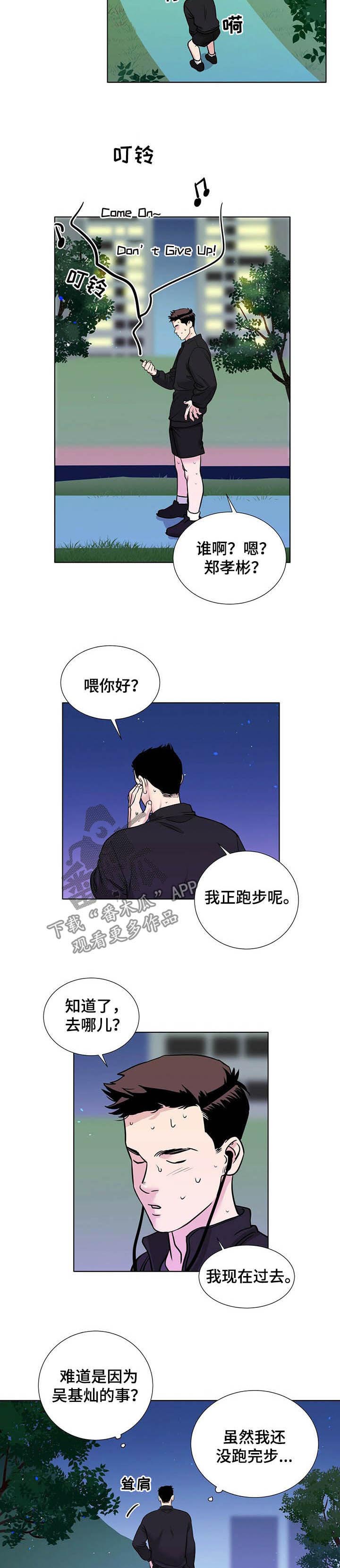第52话1