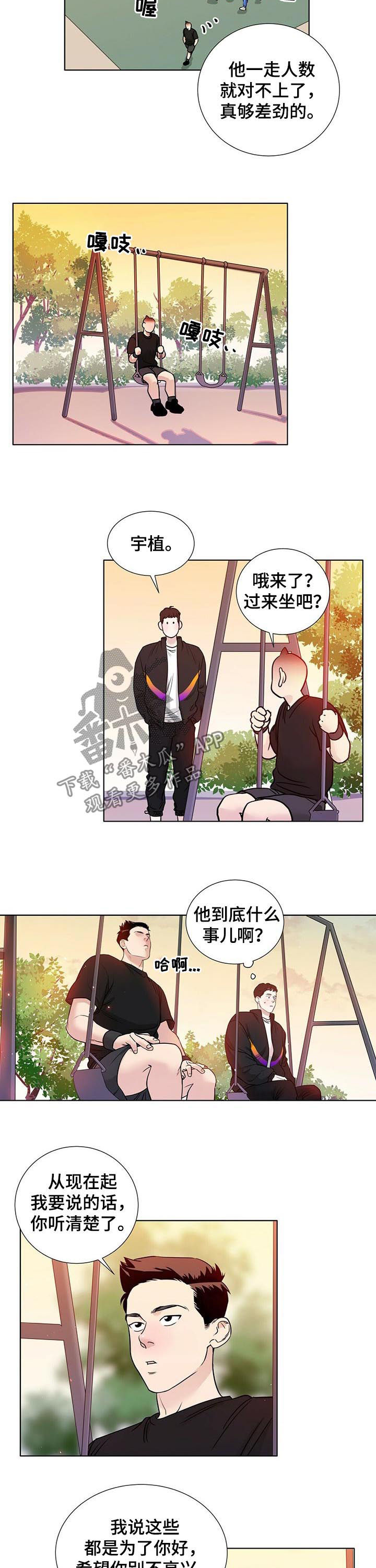 第50话1