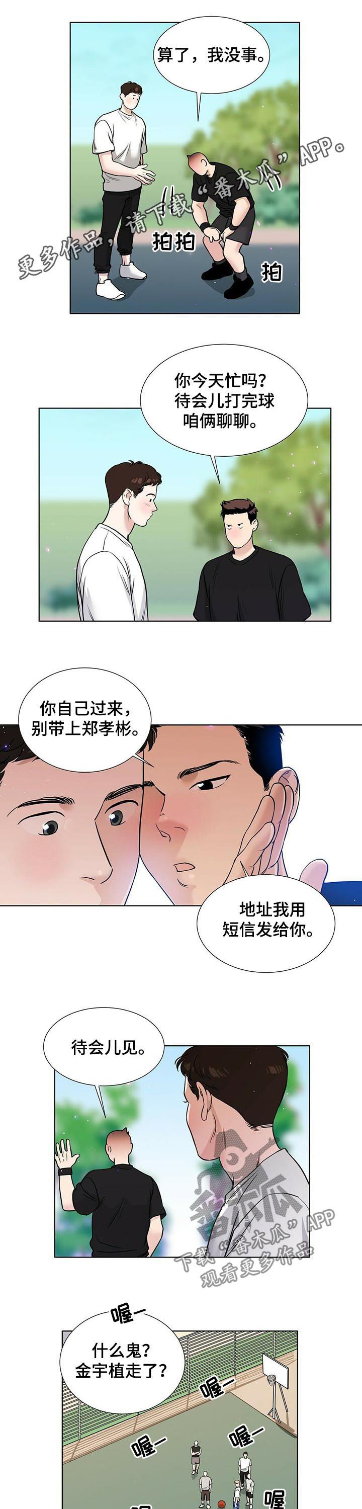 第50话0