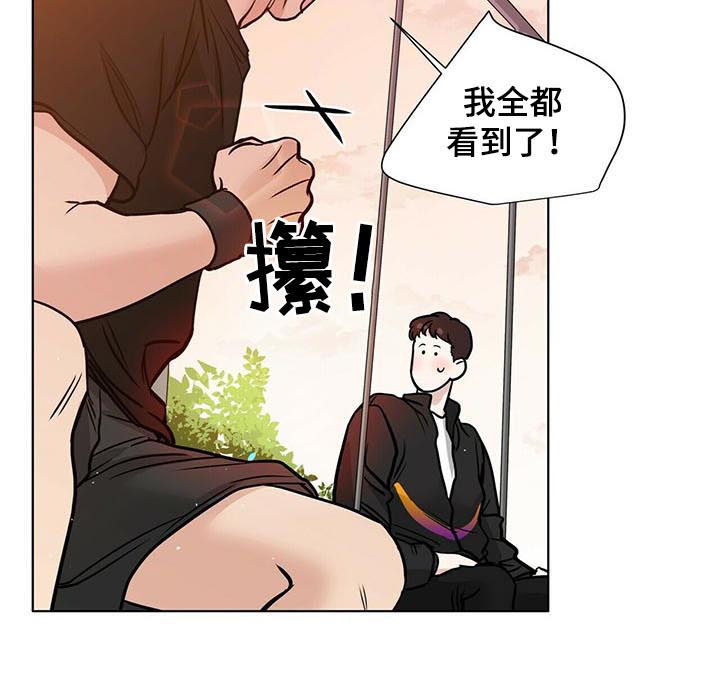 第50话4