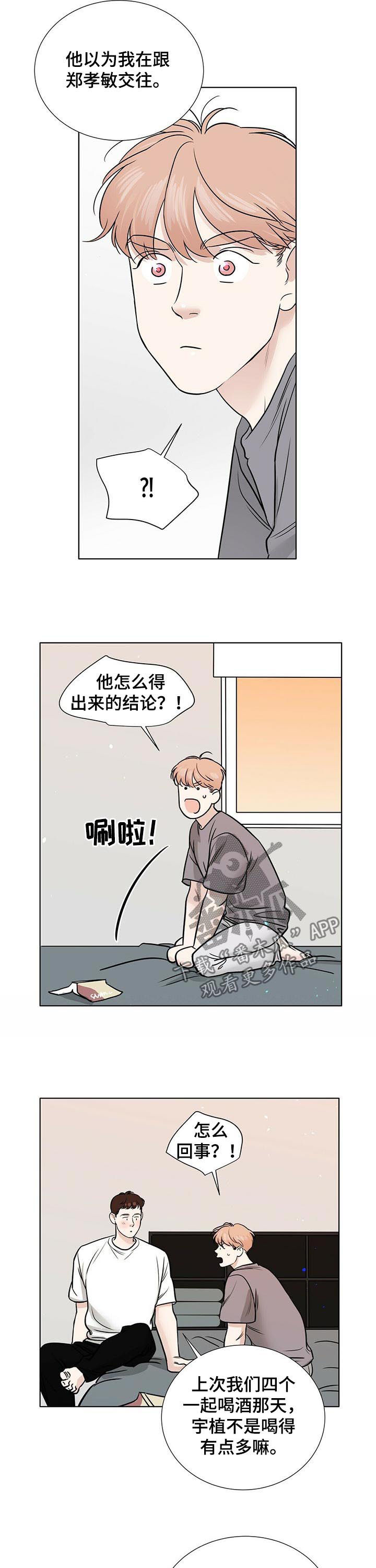 第50话9
