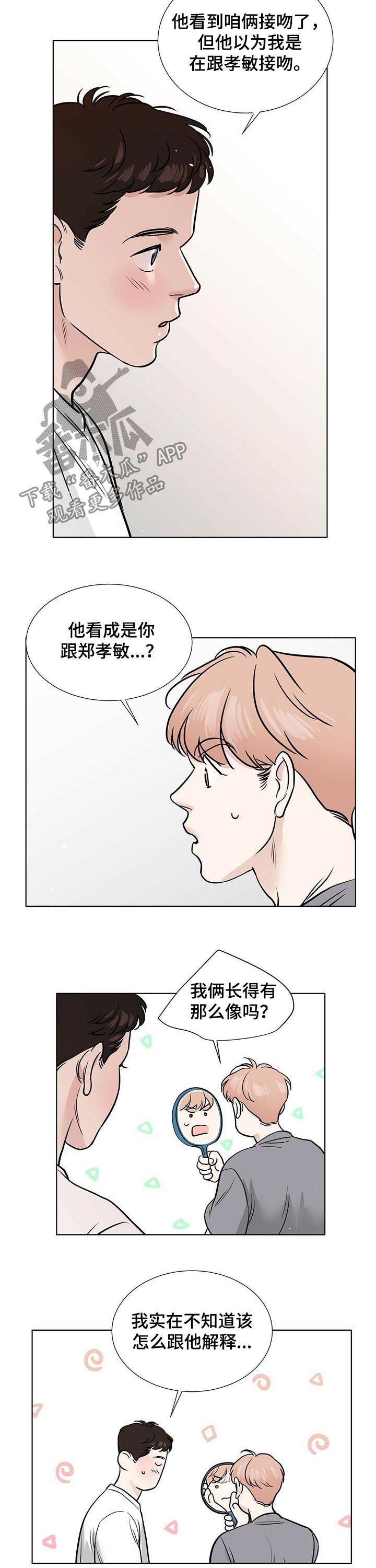 第50话10