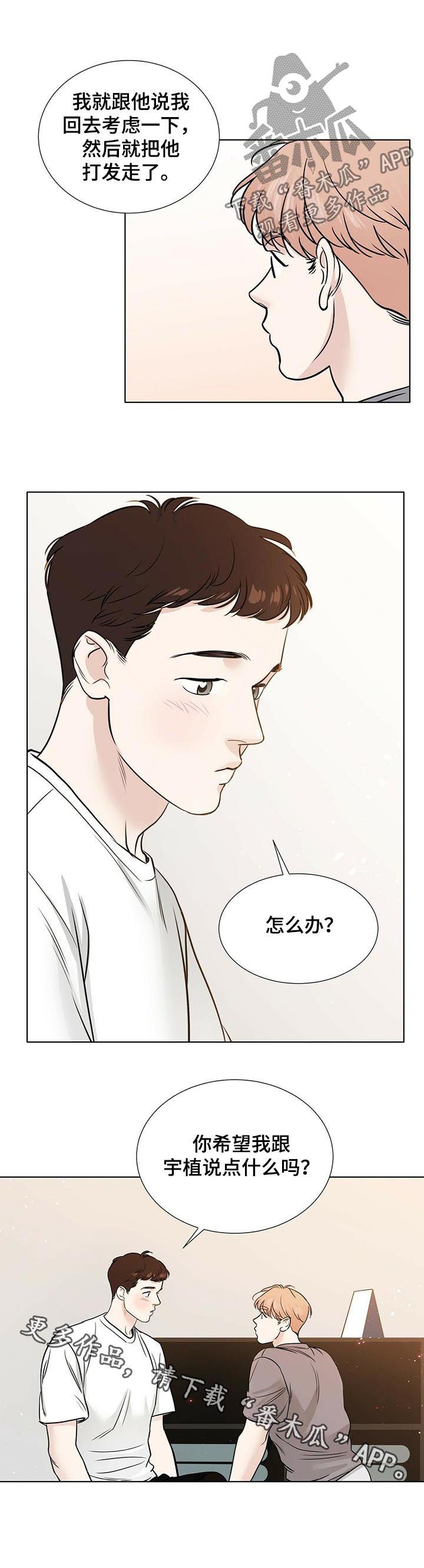 第50话11