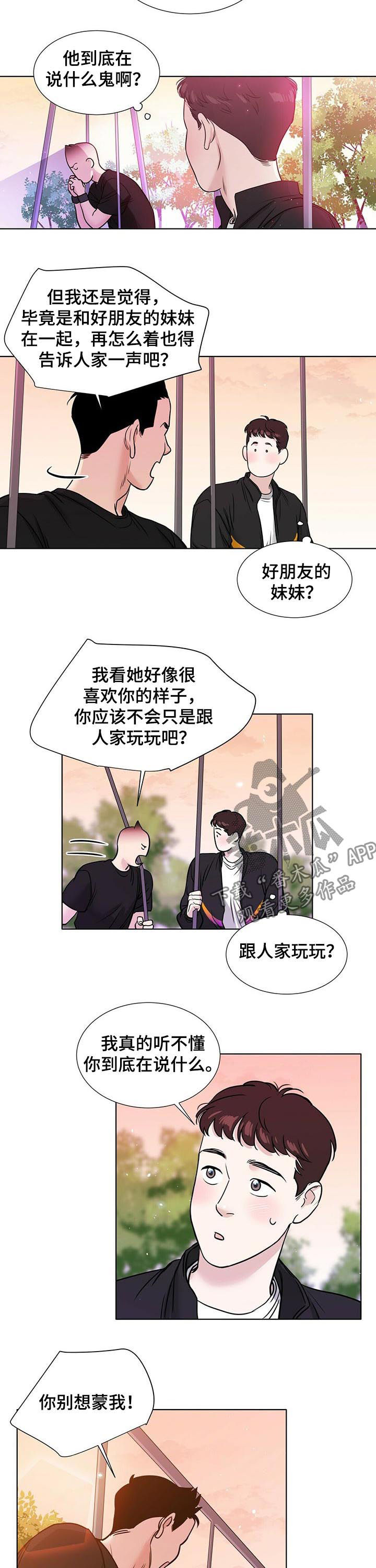 第50话3