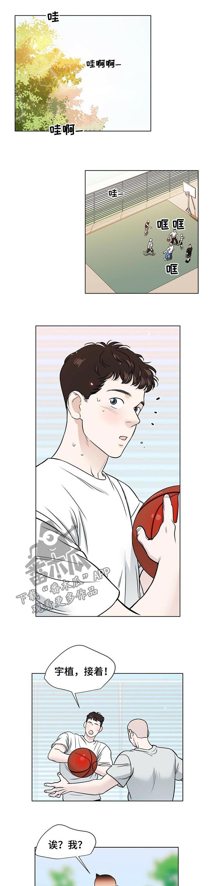 第49话6