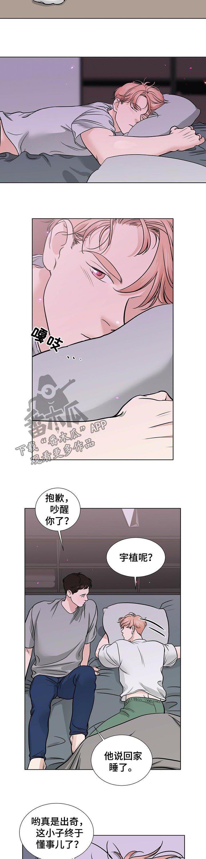 第49话4
