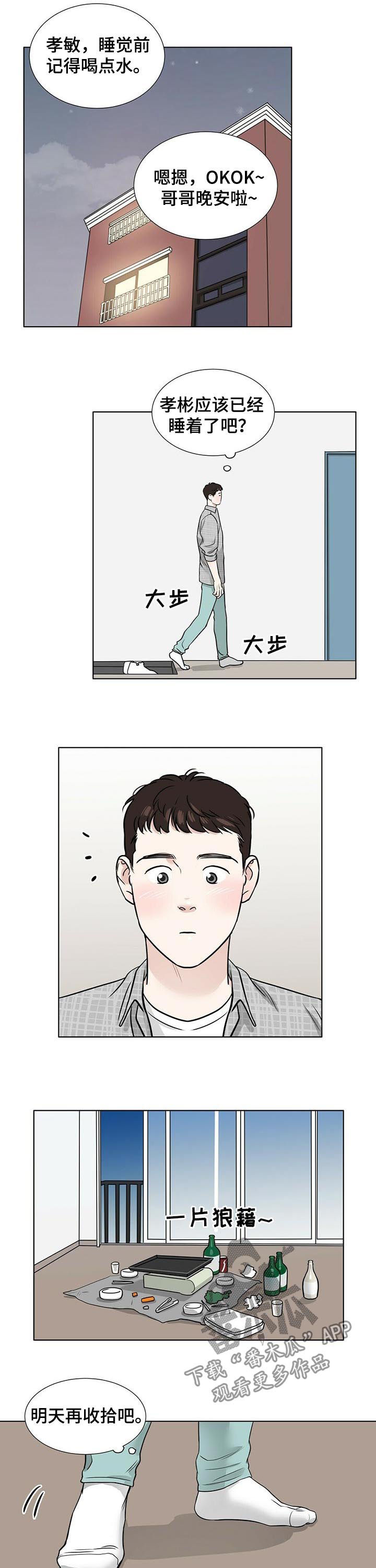第49话3
