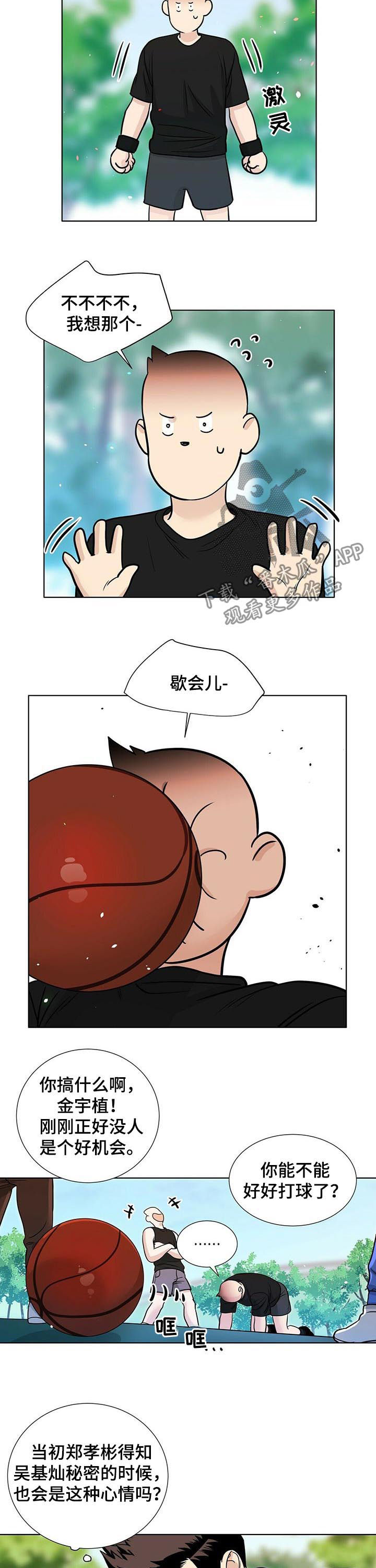 第49话7