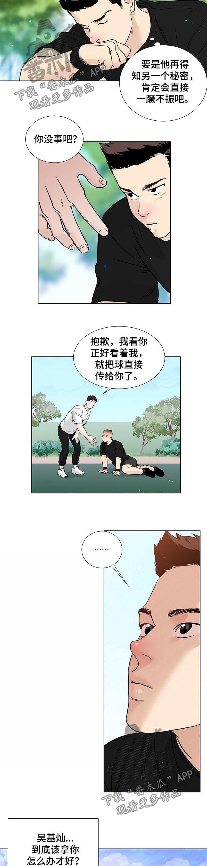 第49话8