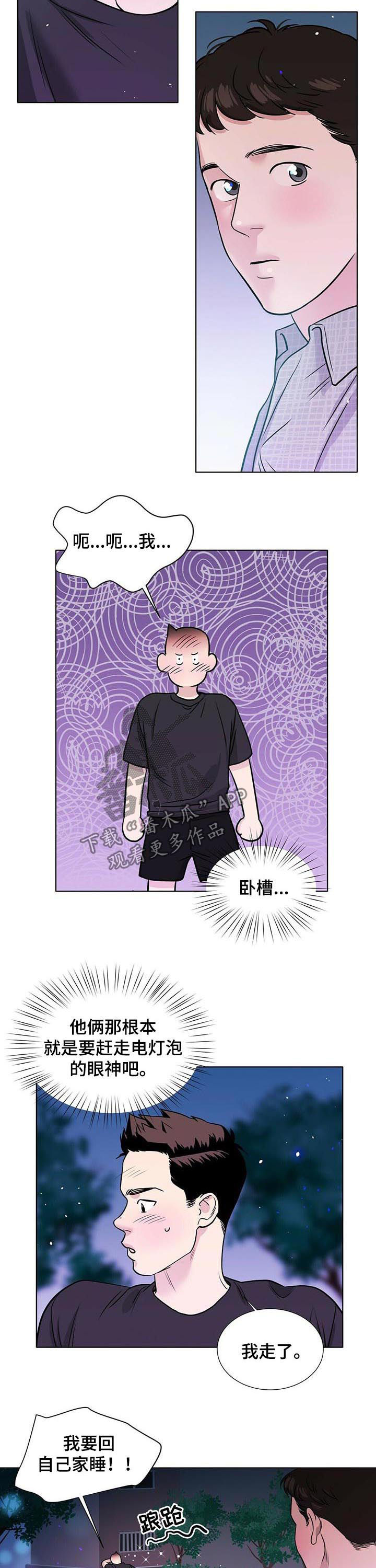 第49话1
