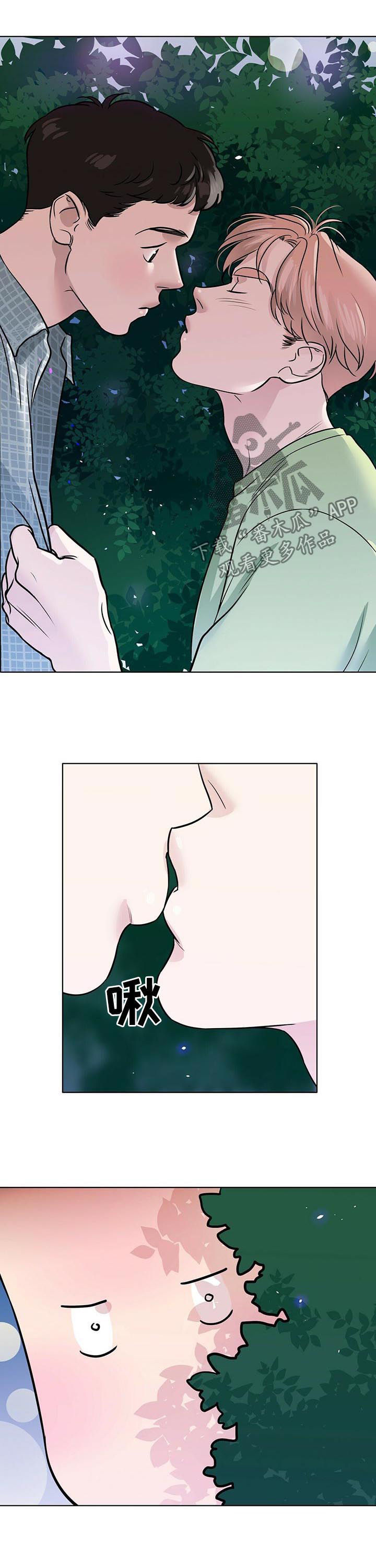 第48话4