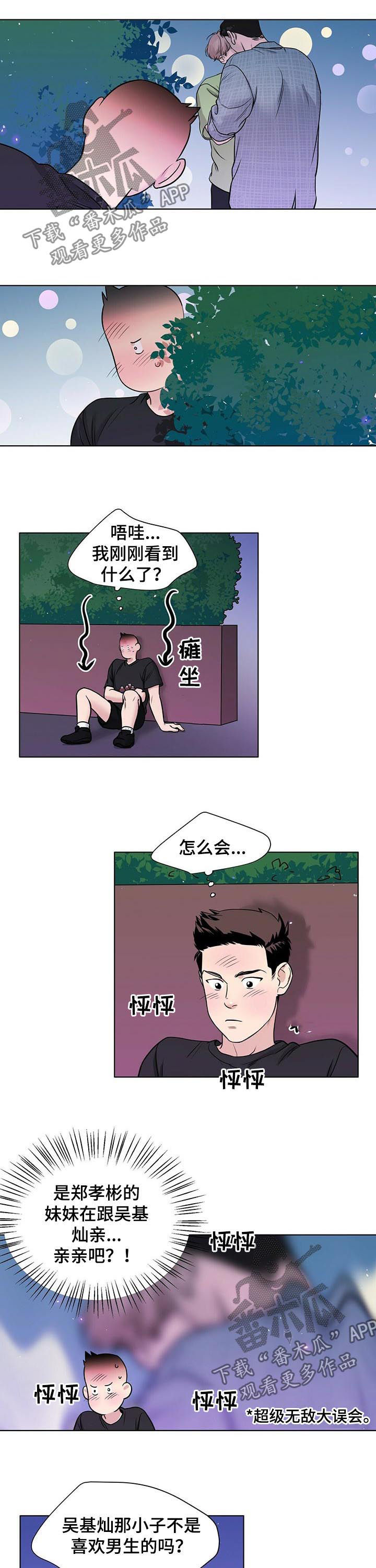 第48话5
