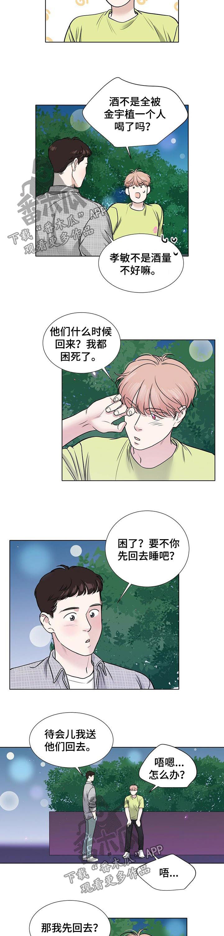 第48话1