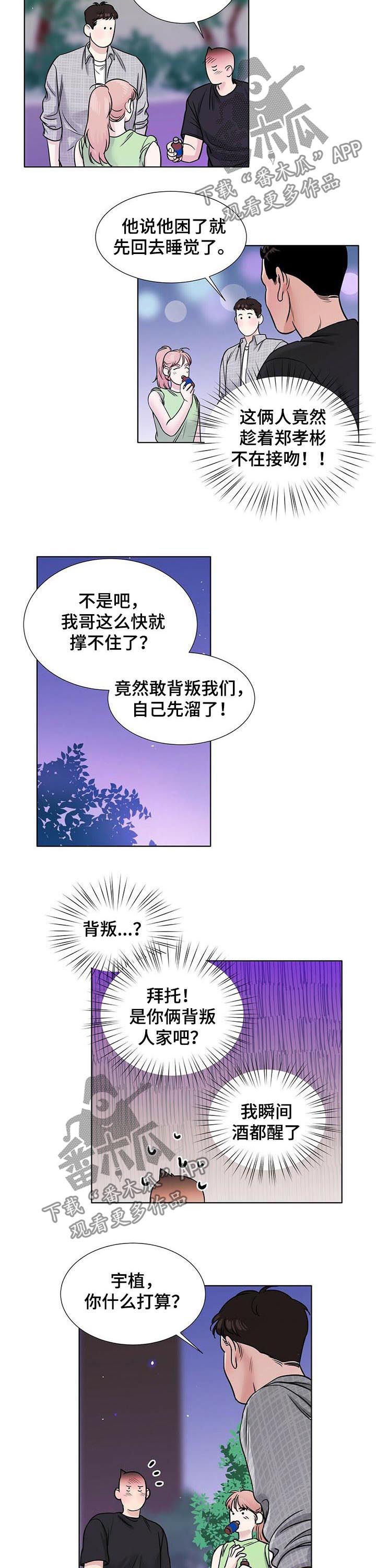 第48话7