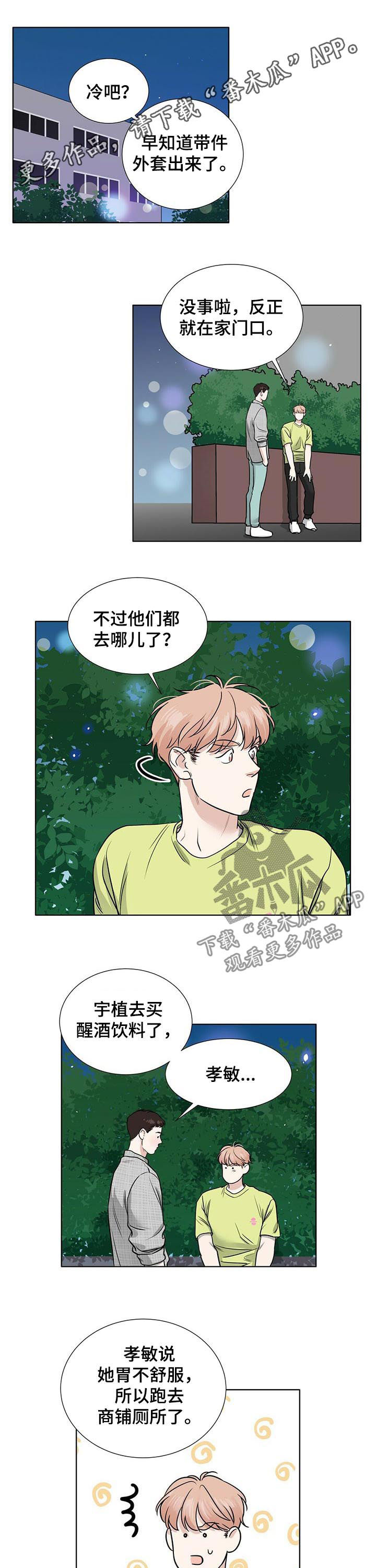 第48话0