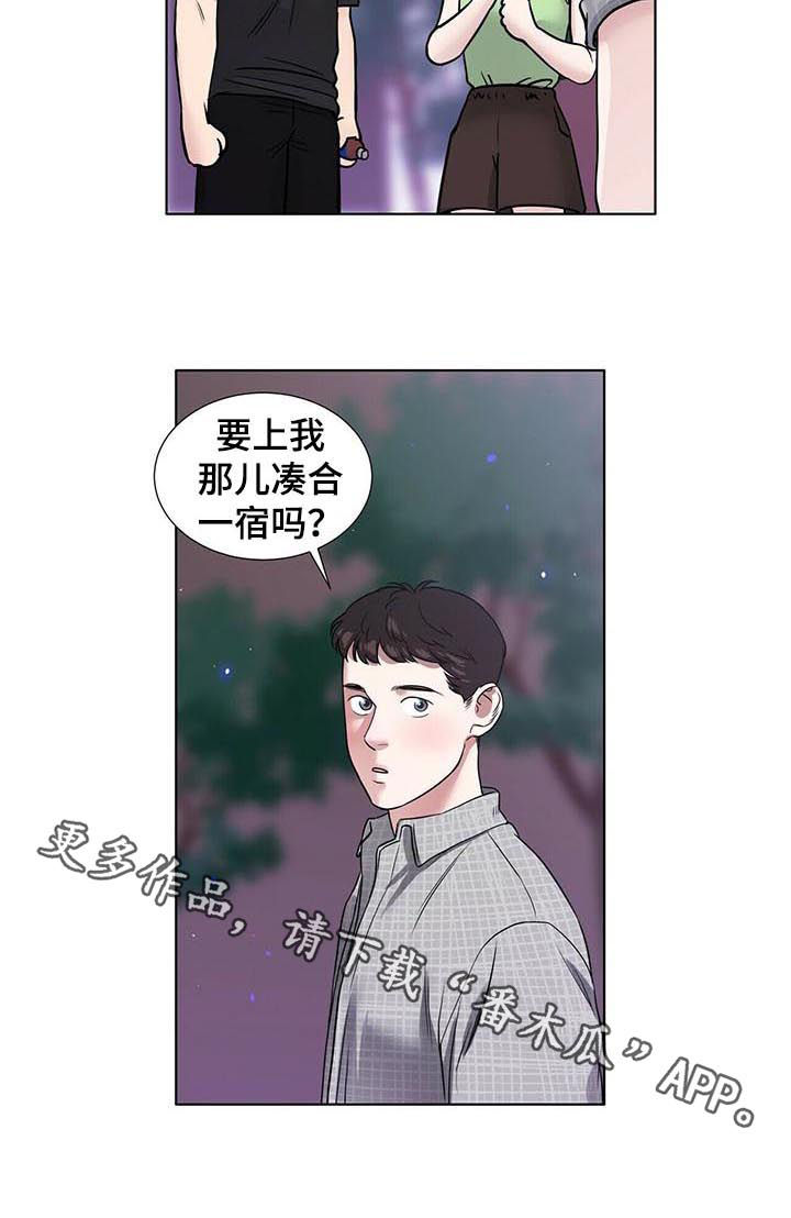 第48话8
