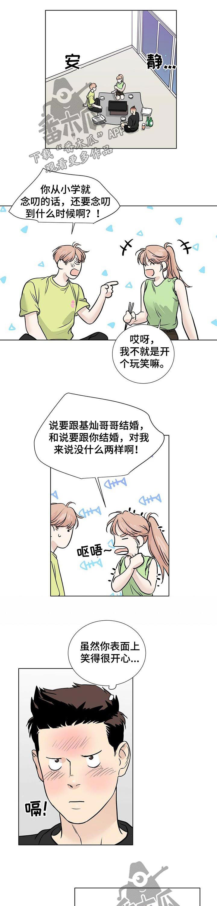 第47话5