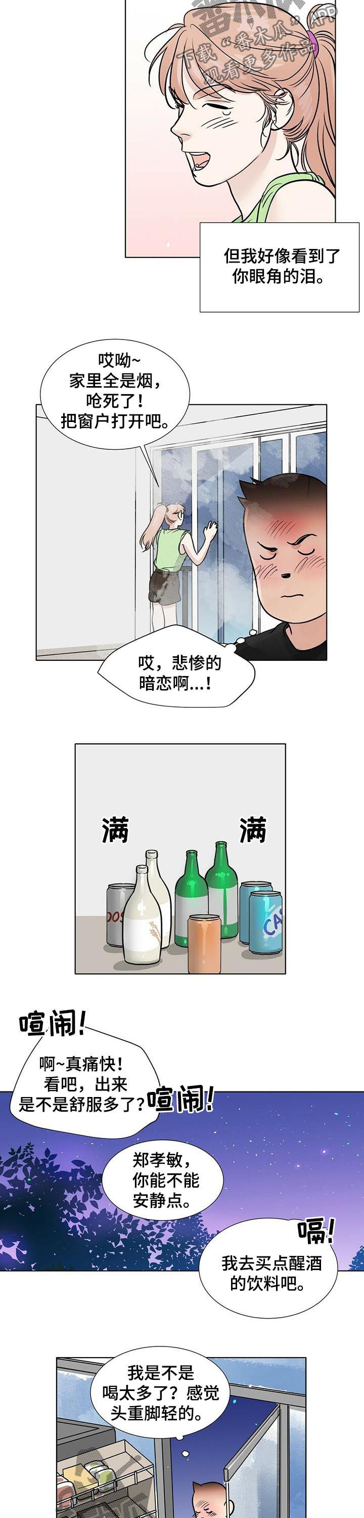 第47话6