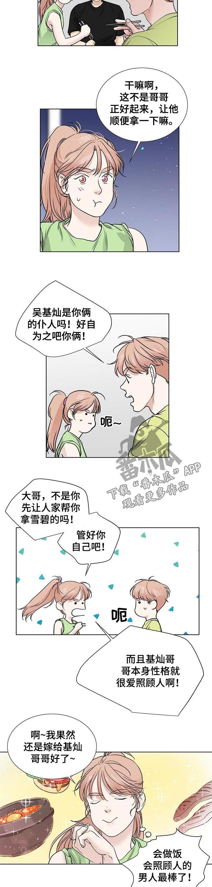 第47话3