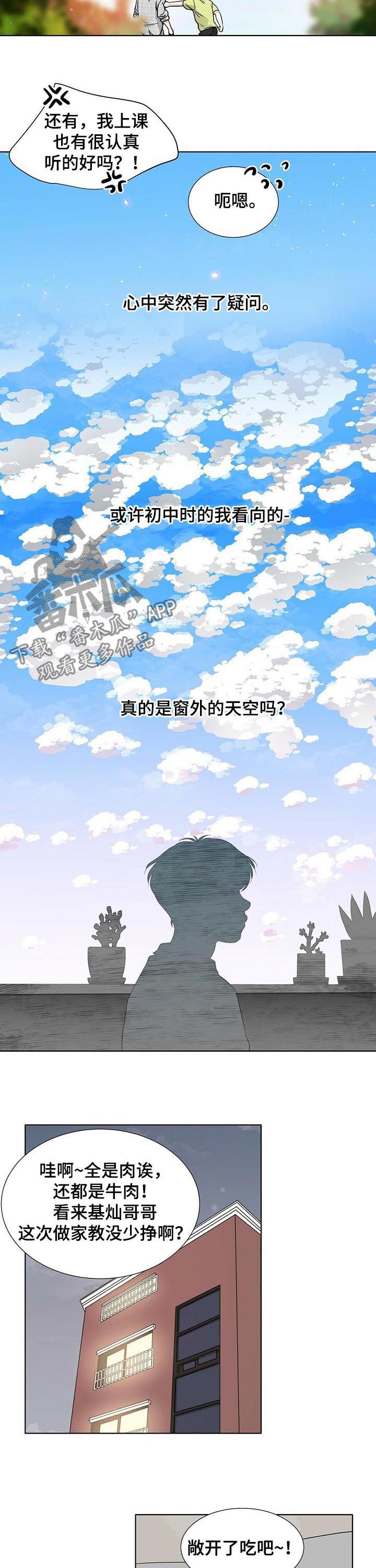 第47话1