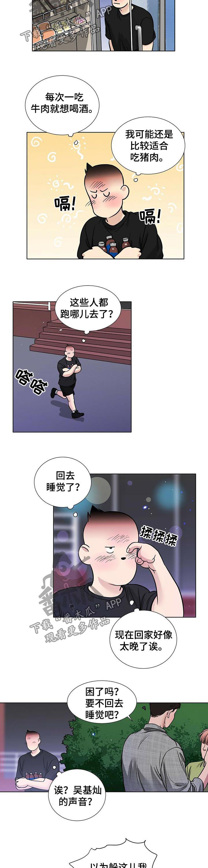 第47话7