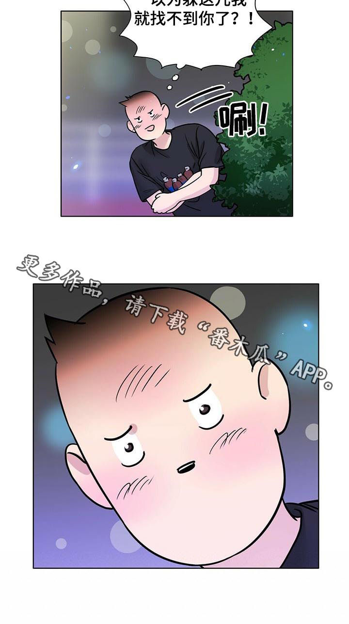 第47话8